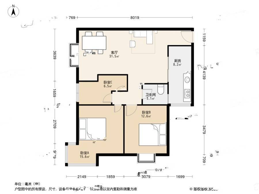 天泰金地广场3室2厅1卫91㎡户型图