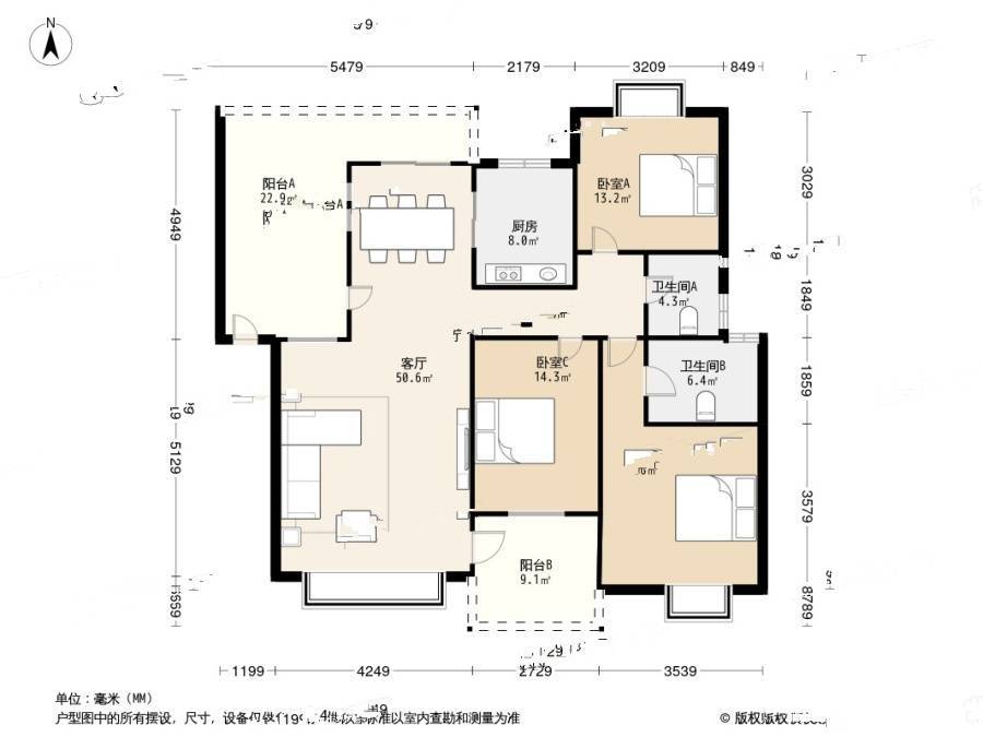 水木年华青木苑3室2厅2卫139㎡户型图