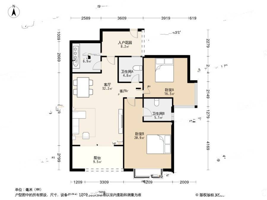 加洲国际2室2厅2卫93.7㎡户型图