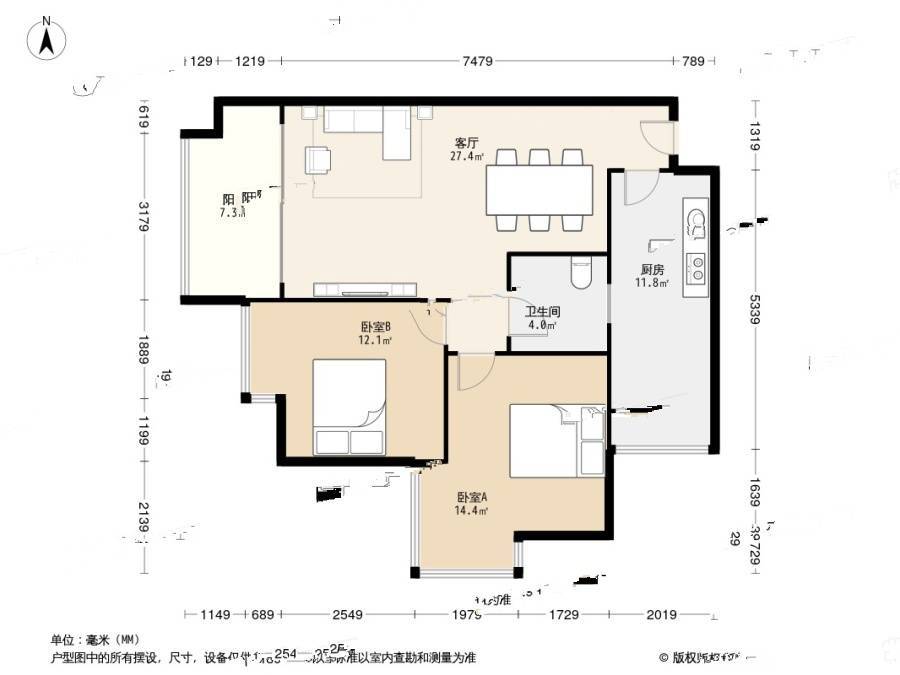 加洲国际2室2厅1卫78.5㎡户型图