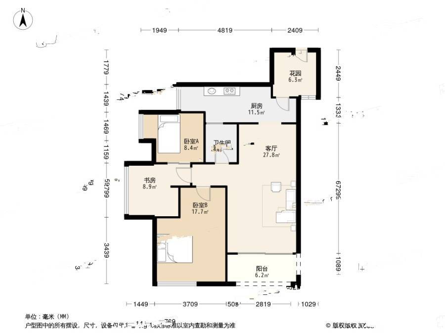 金沙别馆3室1厅1卫98㎡户型图