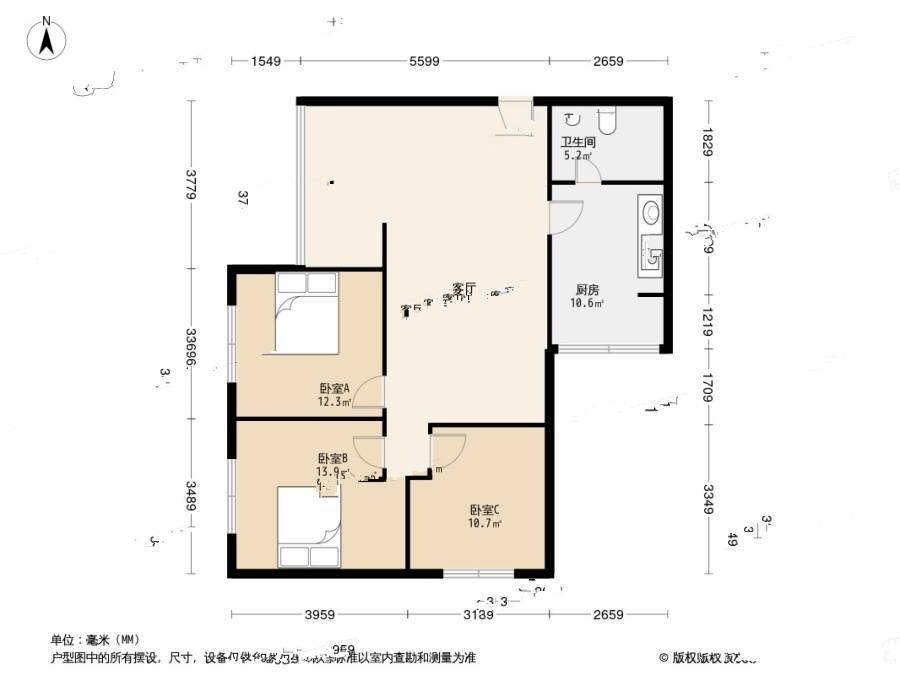 新生村3室2厅2卫97.2㎡户型图