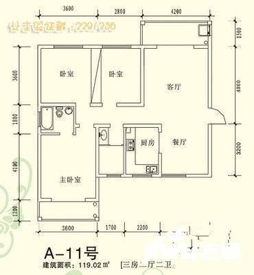 怡苑大厦3室3厅3卫132㎡户型图