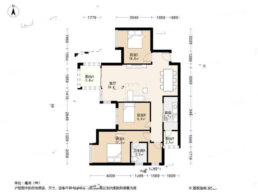 金科世界城(江津)3室2厅1卫90㎡户型图