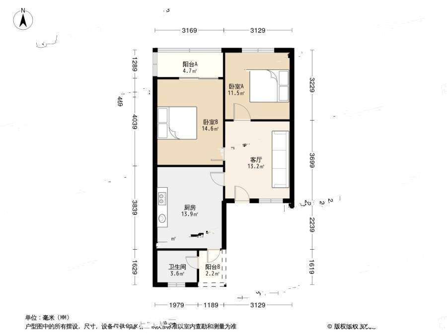 卞家厅2室2厅1卫71.2㎡户型图