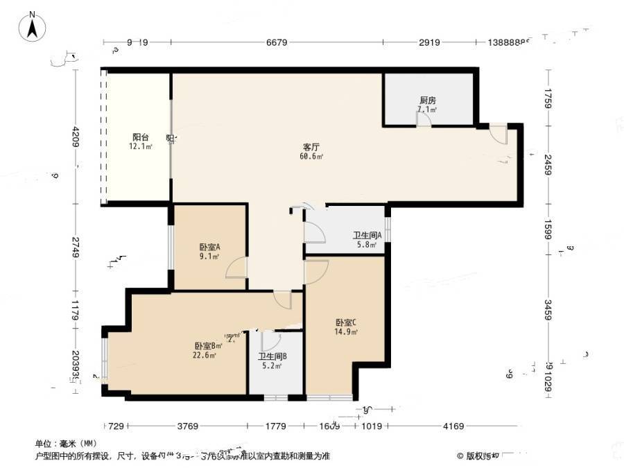 南方玫瑰城橙瑰苑3室2厅2卫103㎡户型图