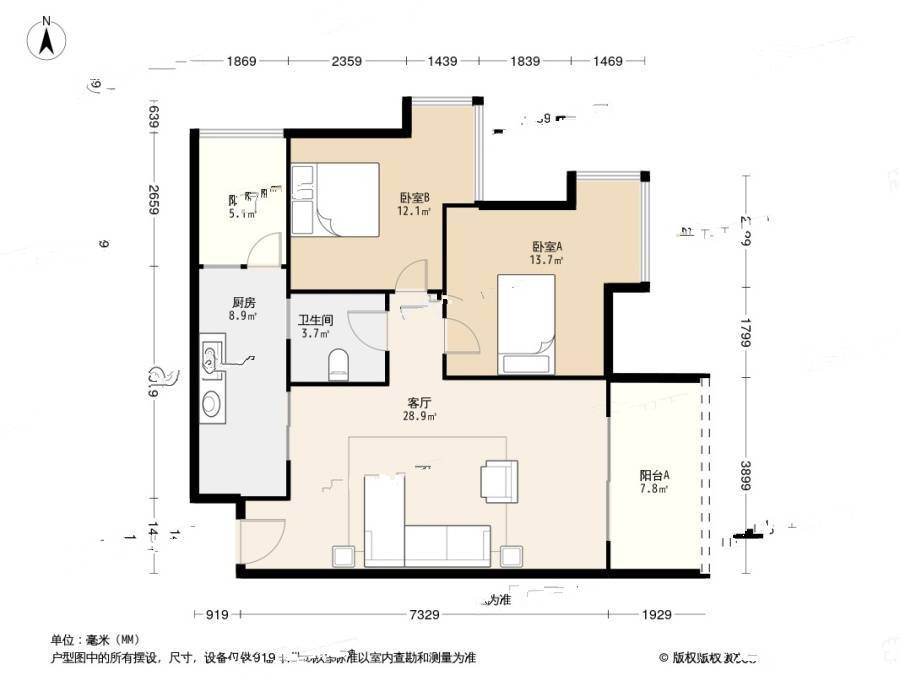 彩云小城2室1厅1卫84㎡户型图