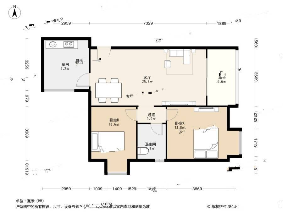 招商花园城馨园2室2厅1卫95㎡户型图