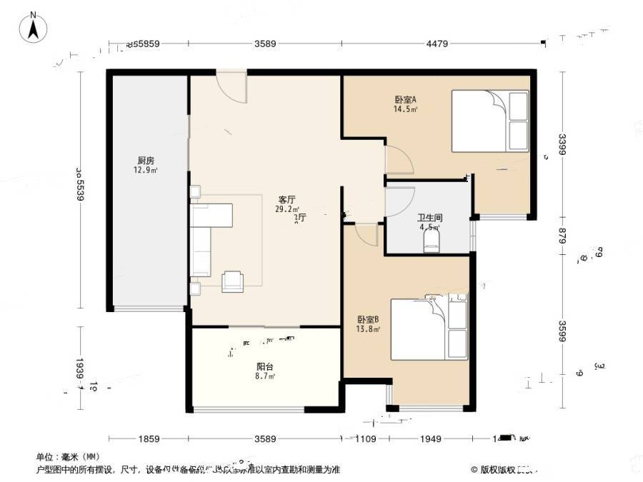 招商花园城青园2室2厅1卫82.6㎡户型图