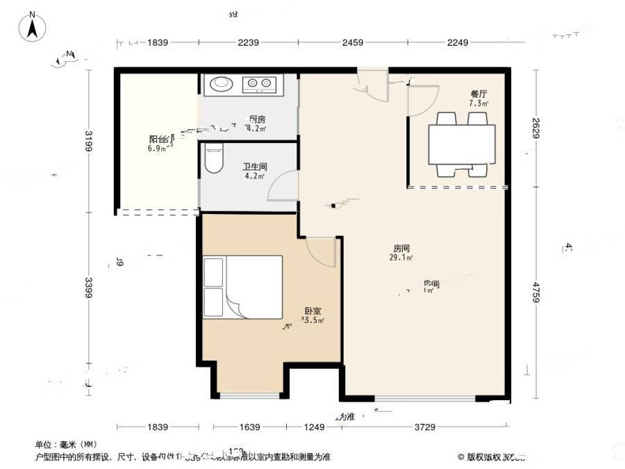 招商花园城青园1室2厅1卫69.2㎡户型图