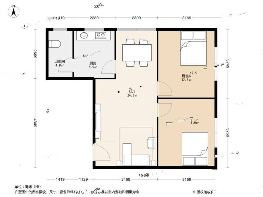 大西门2室2厅1卫74㎡户型图