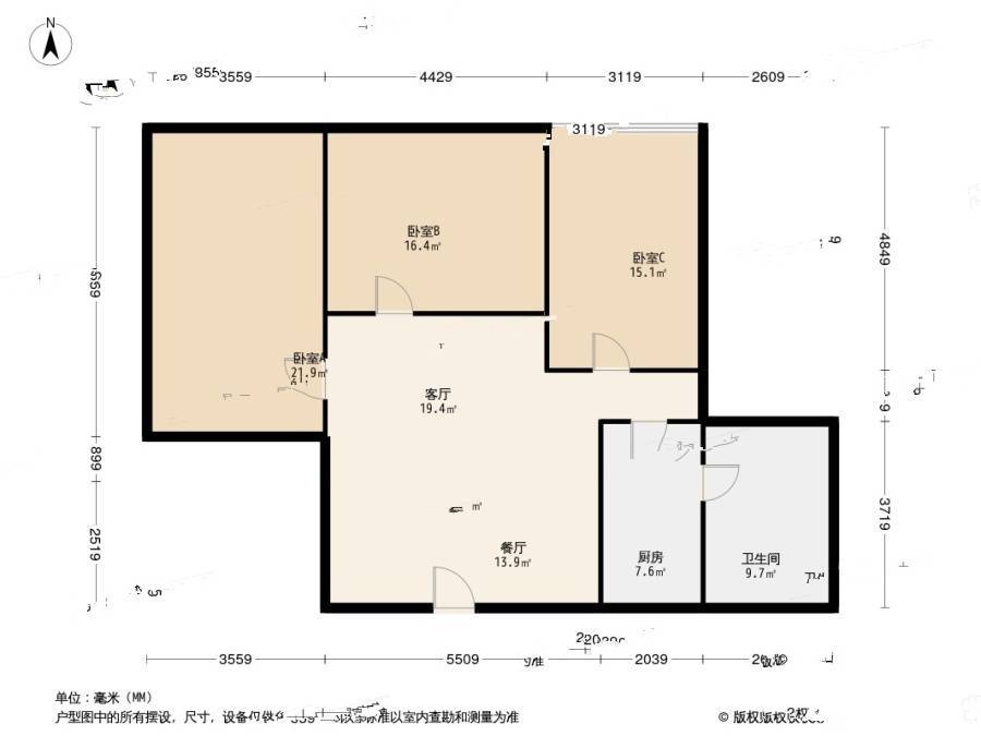 大西门3室2厅2卫130㎡户型图