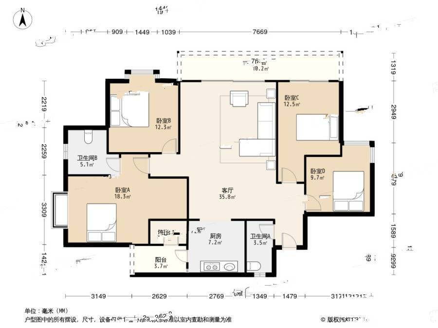 银座花苑4室2厅2卫152.8㎡户型图