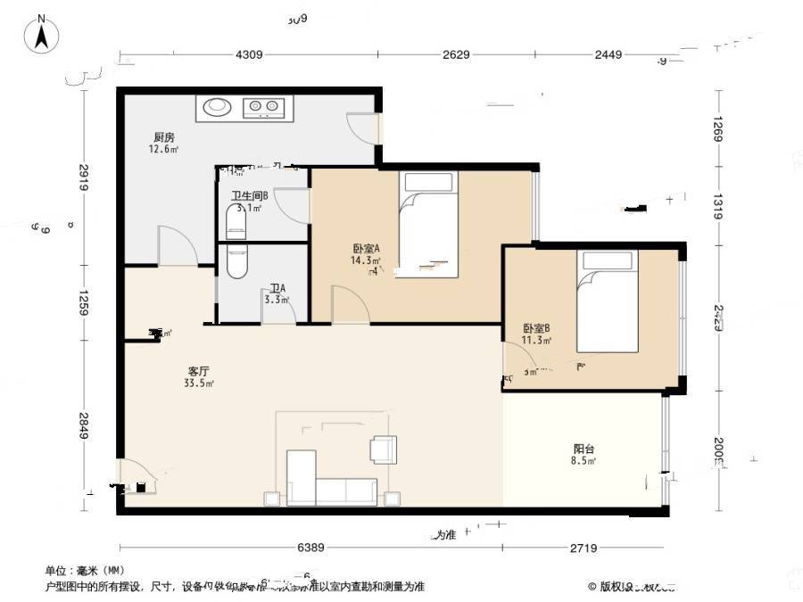 阳光青城3室1厅2卫69.1㎡户型图