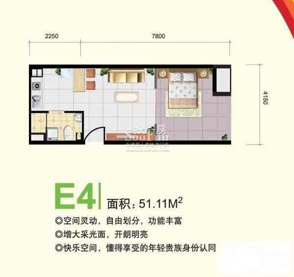 七彩小贵族1室1厅1卫51.1㎡户型图