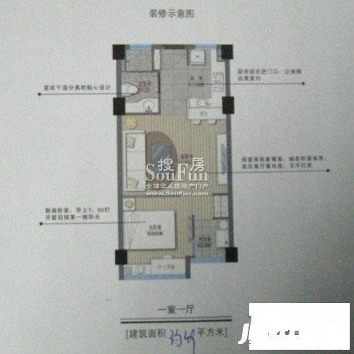 南汽亚泰花园1室1厅1卫49㎡户型图