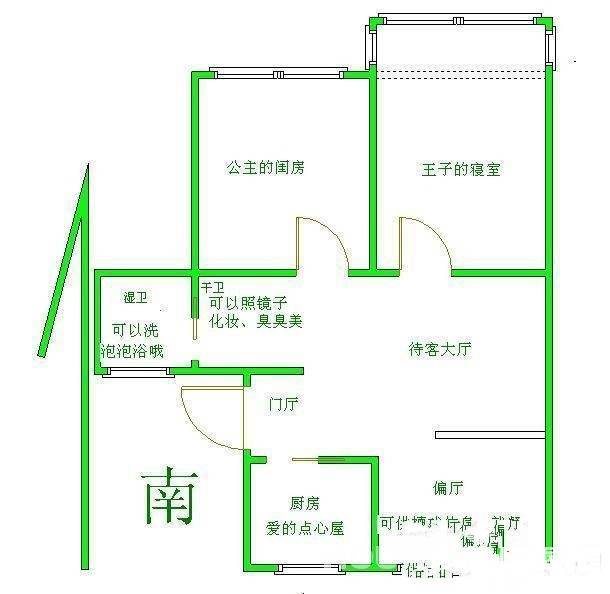 彩虹苑2室2厅1卫92㎡户型图