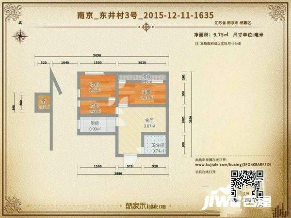 东井村3号3室1厅1卫72㎡户型图