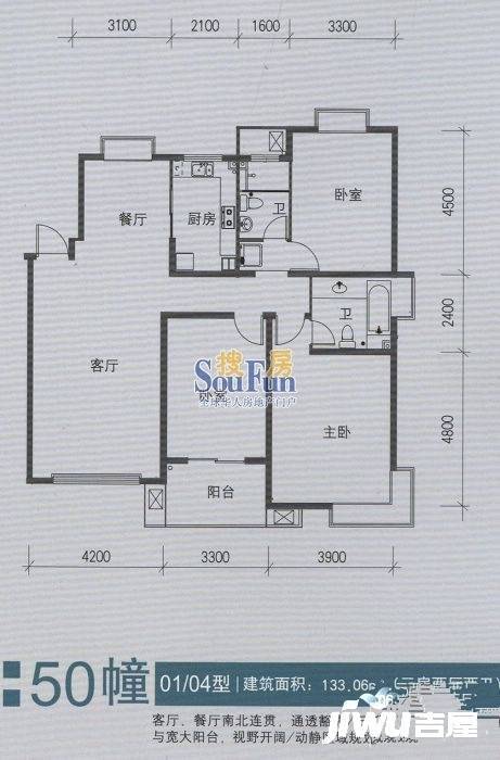 仁恒翠竹园三期3室2厅2卫124.2㎡户型图