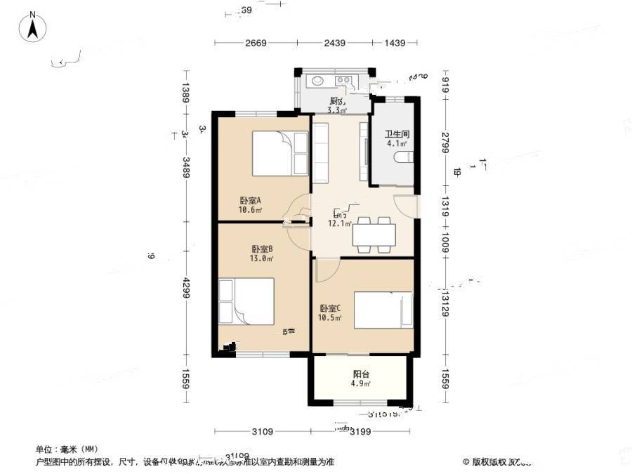 南炼三村3室1厅1卫69.8㎡户型图