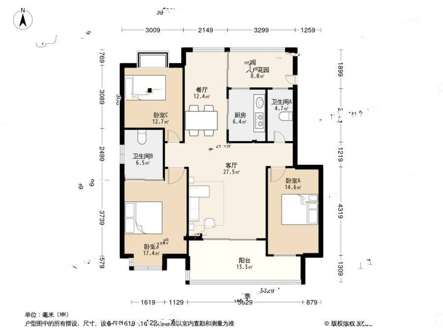 爱涛艺郡临枫3室2厅2卫121.4㎡户型图