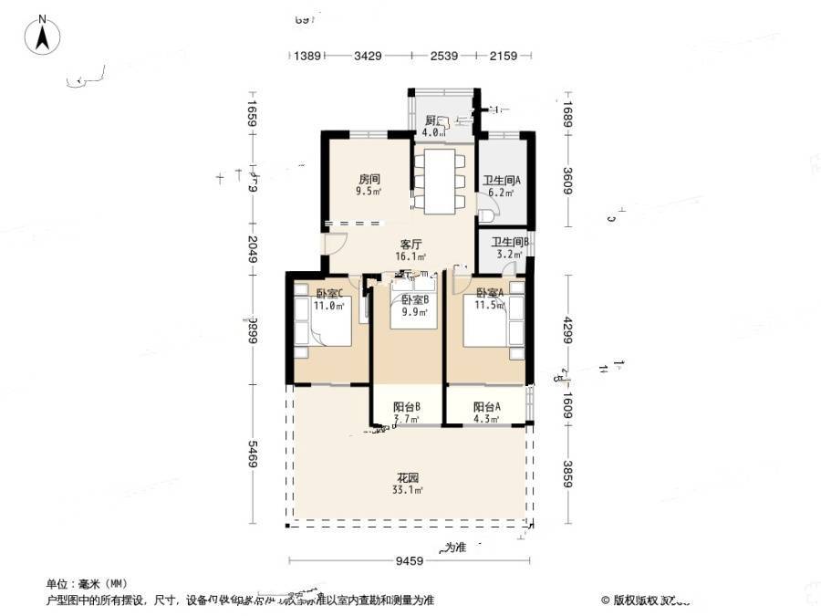 峨嵋岭3室1厅2卫105.8㎡户型图