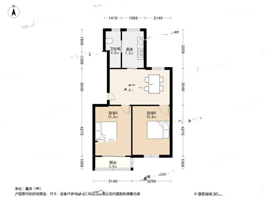 二号新村2室1厅1卫75㎡户型图