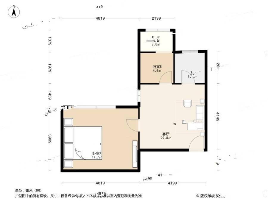 蔚蓝之都2室1厅1卫71㎡户型图