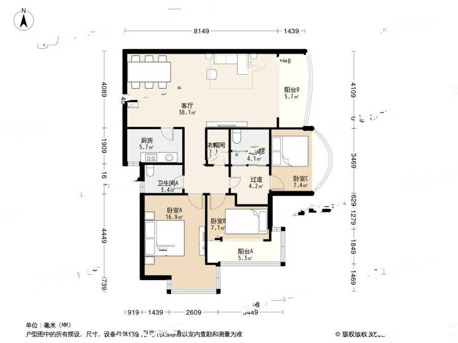 蔚蓝之都3室1厅2卫142㎡户型图