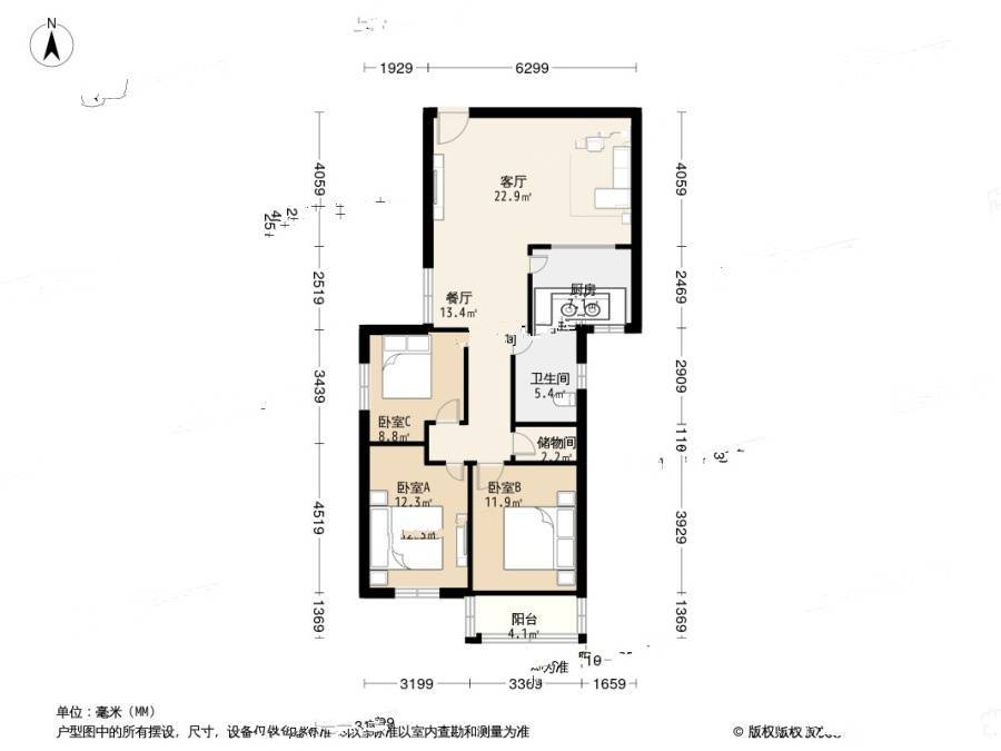 五台花园3室2厅1卫130.2㎡户型图