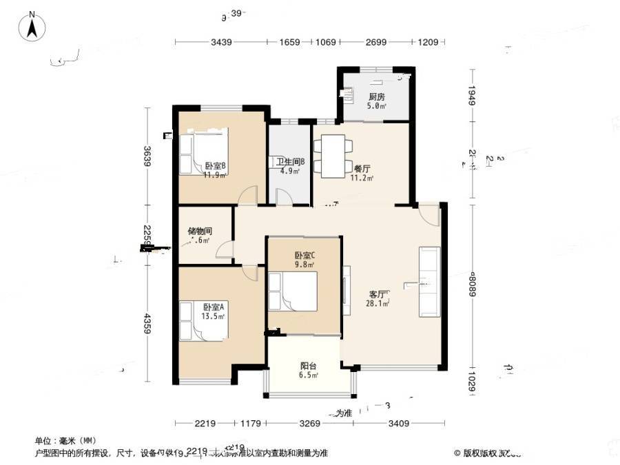 御水湾花园3室1厅1卫125.3㎡户型图