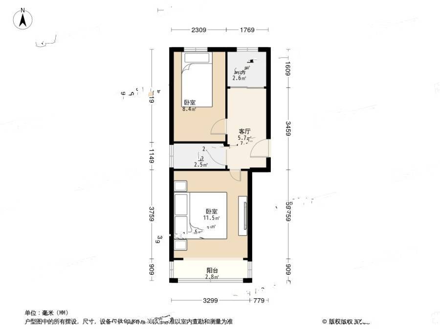 五塘新村1号2室1厅1卫48.7㎡户型图