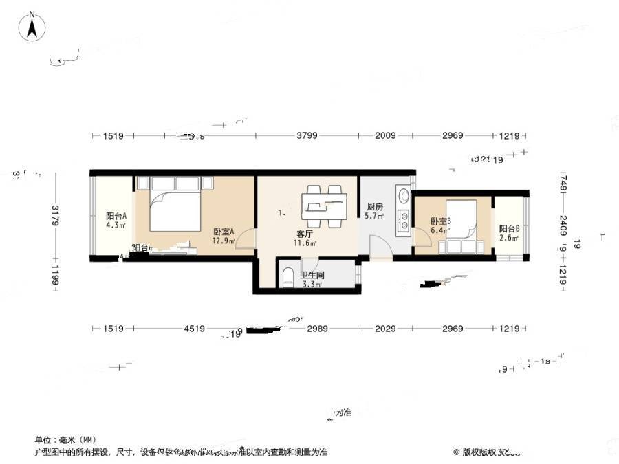 五塘村2室1厅1卫69㎡户型图