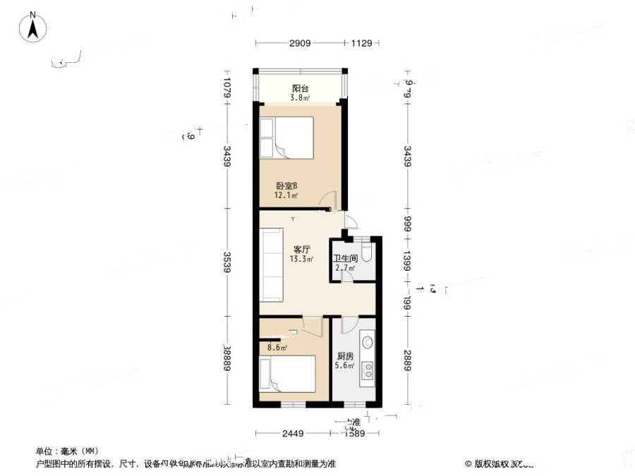 五塘村2室1厅1卫54㎡户型图