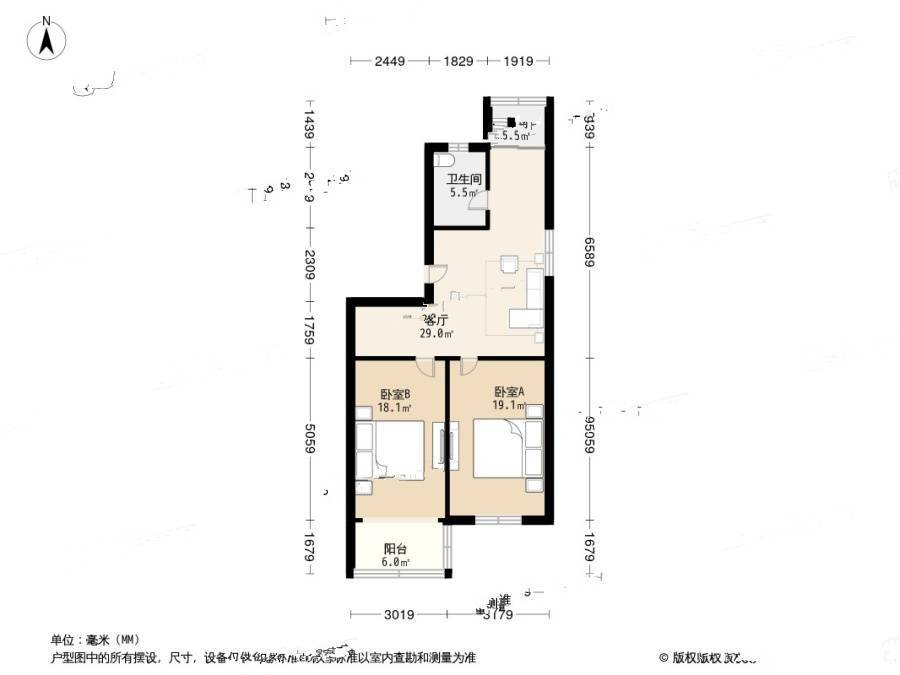 五塘村2室1厅1卫80.4㎡户型图