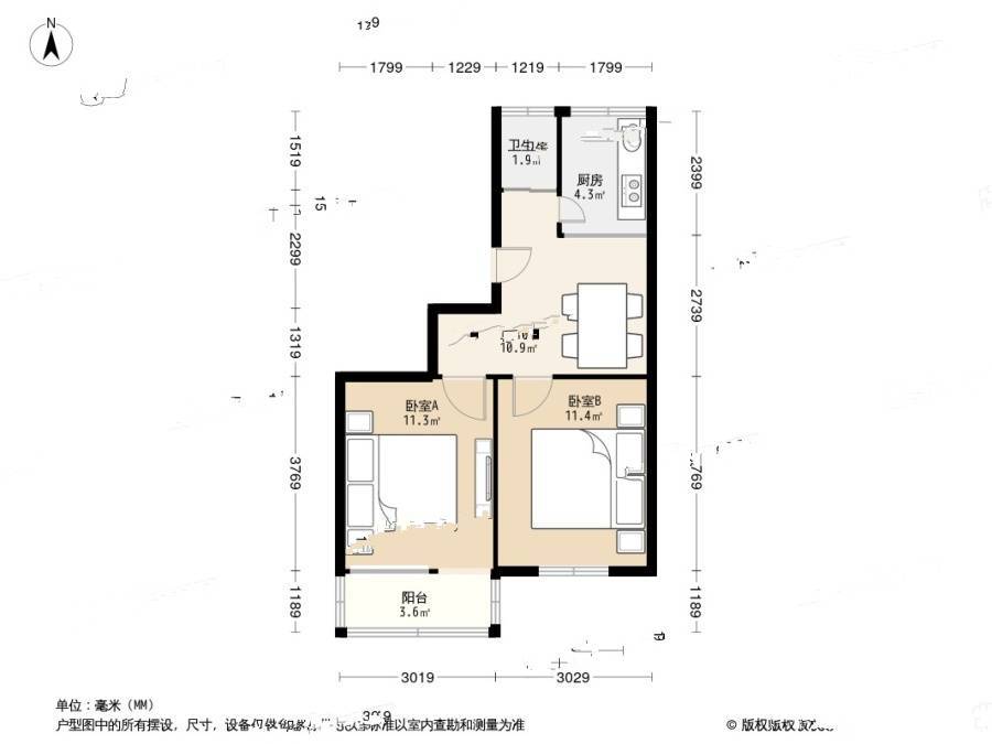 象房村2室1厅1卫57㎡户型图