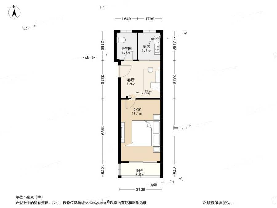 象房村1室1厅1卫43.7㎡户型图