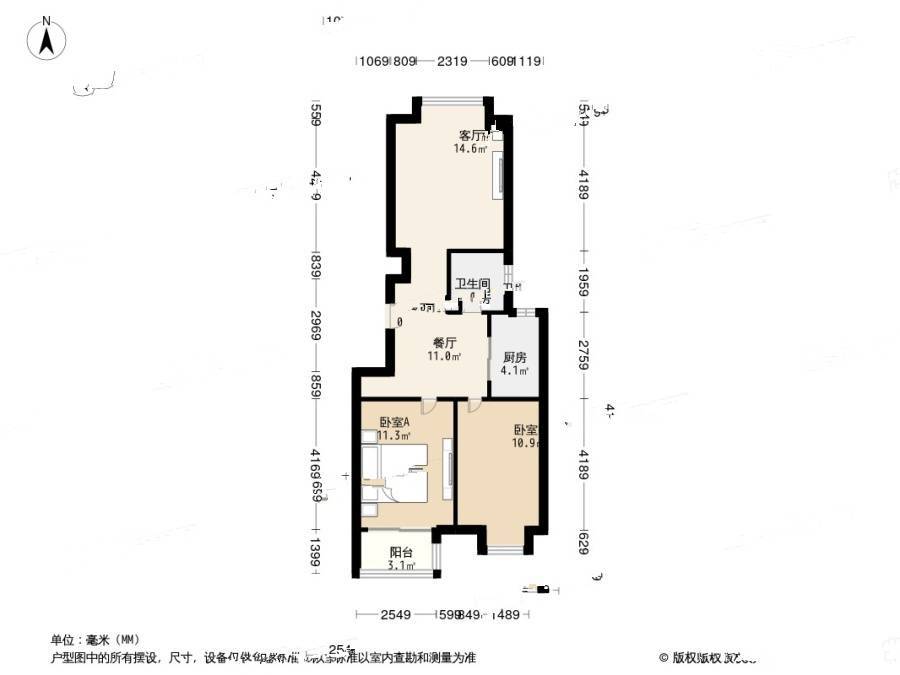 金基月亮湾2室2厅1卫86.4㎡户型图