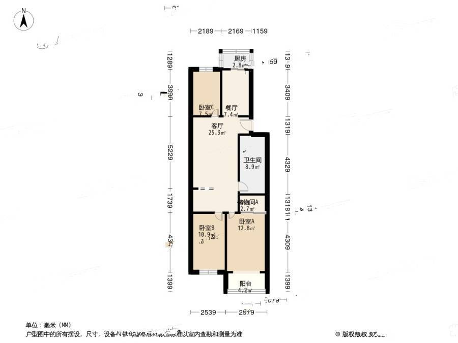 南台巷东3室2厅1卫98㎡户型图