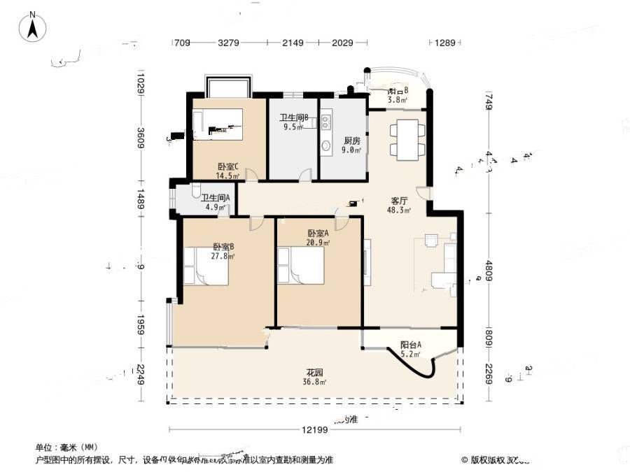 明月港湾翠堤湾3室1厅2卫127.6㎡户型图