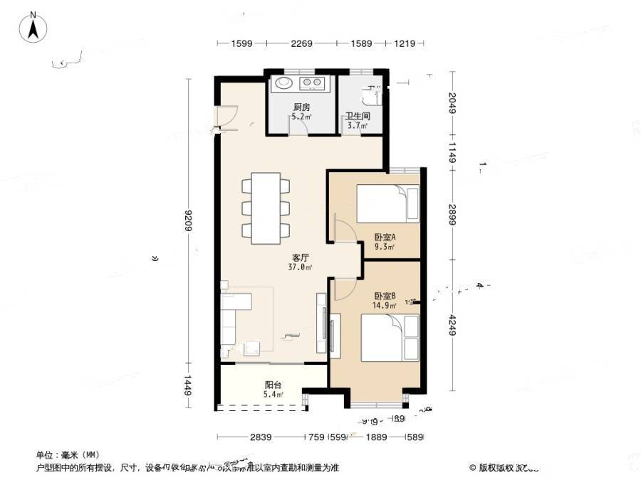 罗托鲁拉小镇2室1厅1卫91.2㎡户型图