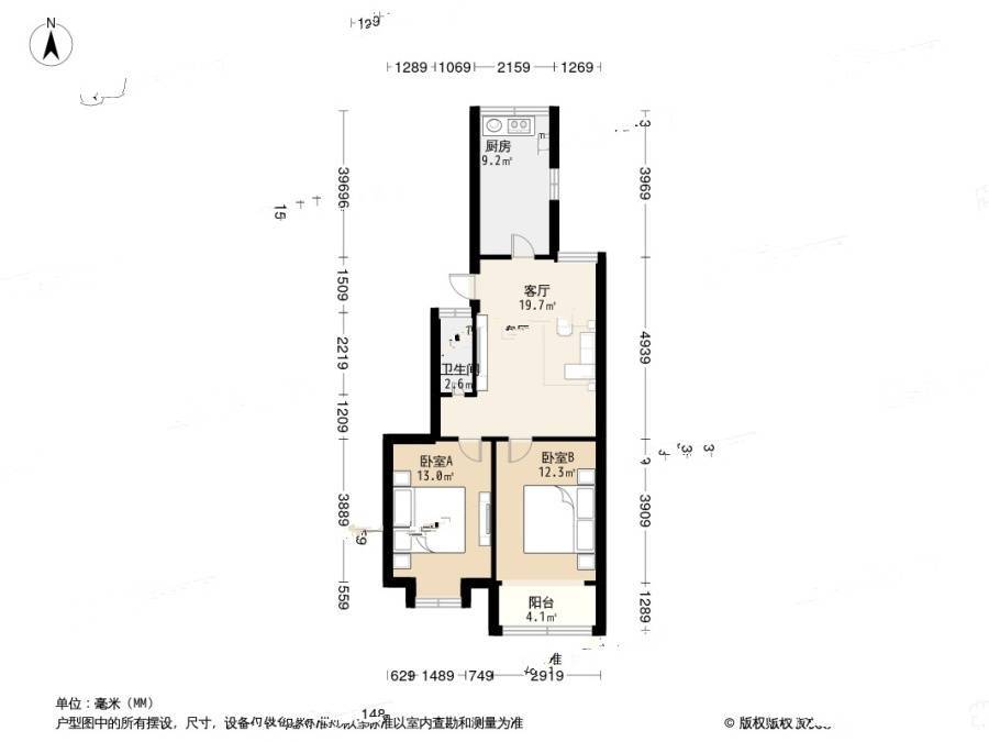 兴贤佳园2室2厅1卫70㎡户型图