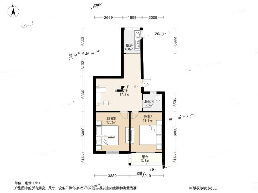 大树根2室1厅1卫71㎡户型图