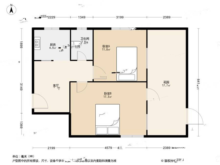 大树根2室1厅1卫54.1㎡户型图