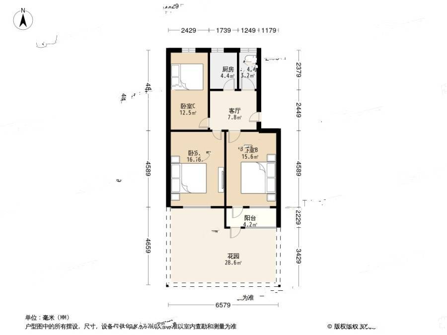 百子亭后3室1厅1卫75.4㎡户型图