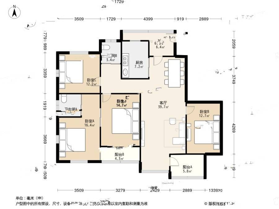 钟鼎山庄4室1厅2卫151㎡户型图