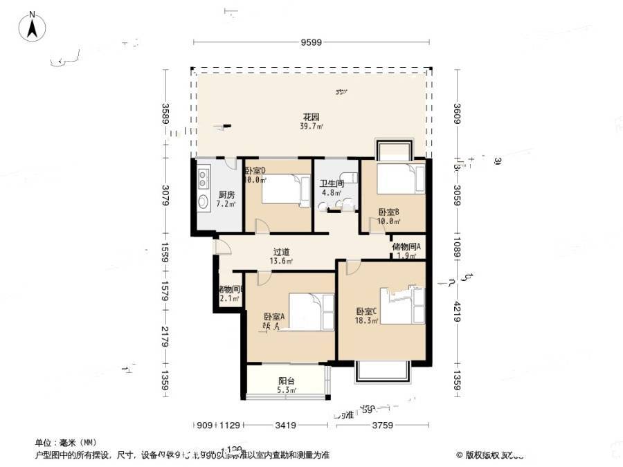 拉德芳斯4室0厅1卫109.9㎡户型图