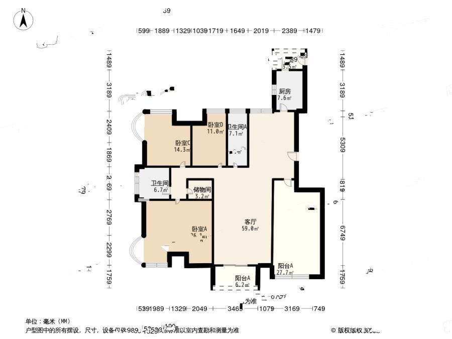 苏宁睿城4室1厅2卫176.1㎡户型图