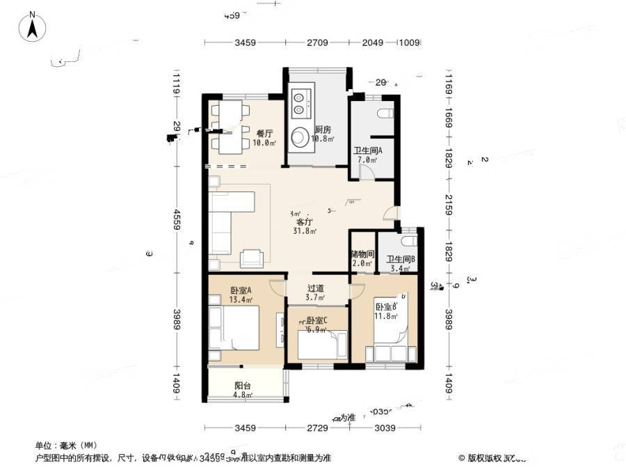 彩虹苑3室2厅2卫133㎡户型图