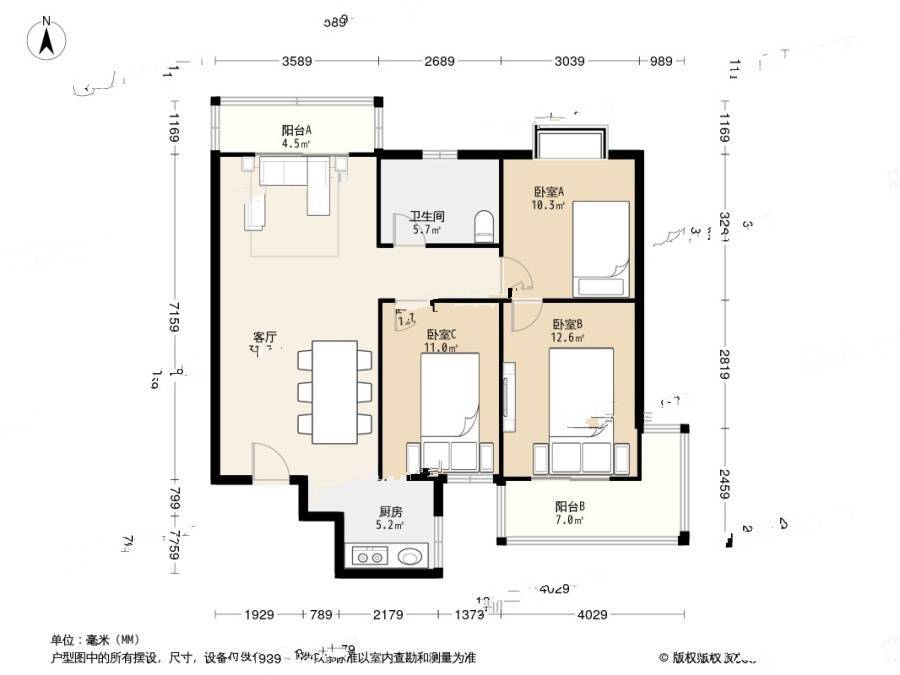 双和园3室1厅1卫115.7㎡户型图